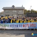 합동물류 노동조합 이미지