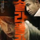 플라워멜로