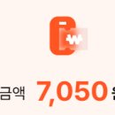 상상페이백 잔액확인 하는법 공유해봅니다 이미지