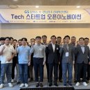 GS-TECH (지에스테크) 이미지