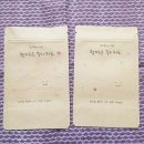 파도향기 이미지