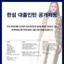 한섬주 Daum카페