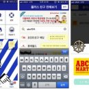 초록할인마트 이미지