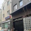 동광길 | [부산감성숙소] 층별로 매력이 다른 독채펜션 '덕성민박' 넷이서 다녀온 내돈내산 후기 (깔끔함 끝판왕)