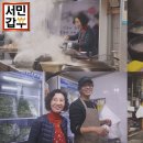 노점(시장국밥) 채널A