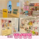 댕냥쩝쩝 이미지