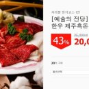서리풀 명가 이미지