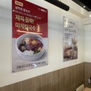 한강로칼국수충무로점