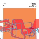 책읽는의자 이미지