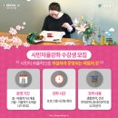 전통민화 야간반 이미지