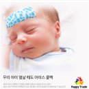주식회사 다인유통