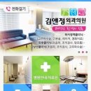 김앤정외과의원 네이버블로그