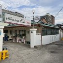 물치천로 네이버블로그