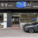 꽃지삼성 이미지