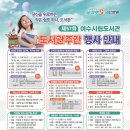 여수시립돌산도서관 이미지