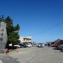 주문6리 이미지