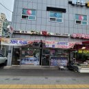 옛고을떡집 - 수원시 팔달구 중부대로 31-13 | 옛고을떡집