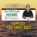 전주항외과의원 이미지