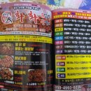 화화불닭발불날개 이미지