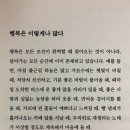 행복가스(주) - 4443 | 행복가스(주)