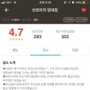 브로피자1 네이버블로그
