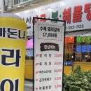 명가참숯갈비 - 안양시 동안구 귀인로190번길 74 | 평촌맛집 평촌학원가 갈비맛집, 평촌 명가참숯갈비 가족외식 후기