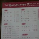 강남동태찜 이미지