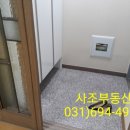 이천큰물건공인중개사사무소 네이버블로그