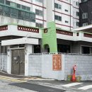 법무사김재식사무소