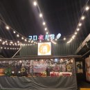 어거스트치킨구로디지털단지역점 이미지