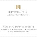 서율법률사무소 이미지