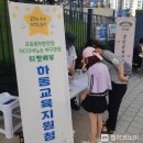 하동교육지원청 이미지
