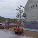 금남체육공원 이미지