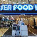 오륙도 수산 이미지