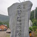 완주소양캠핑장 이미지