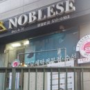 태산드라이크리닝 이미지