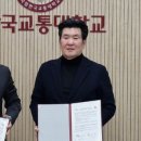 한국3D바이오