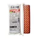 삼호햄