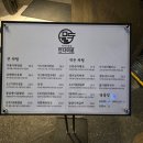 안다미로 샤브샤브 | &lt;안다미로&gt; 서울대입구역 데이트 가성비 술집