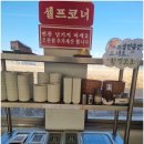 팔팔풍천민물장어 이미지