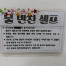 [서울/상도] 혼밥 맛집 ‘명동국수’ 비 오는 날 더 맛있었던 소고기국수 후기