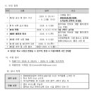 인천양촌중학교 이미지