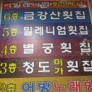 창녕상회 이미지