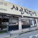 유통단지 전자도매상가 앞 이미지