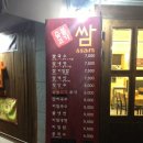 문산냉면국수 이미지