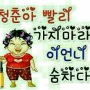 힐링 라인댄스 이미지