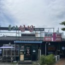 토지쌈밥 이미지