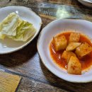미성식당