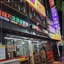 제주달곰 이미지