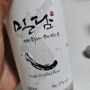 17도 | [포이즌] 밀담 후기 (17도)